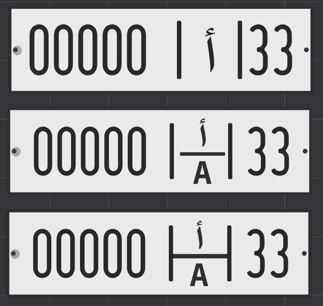 Car Number Plate | ميدالية رقم السيارة المخصصة 2
